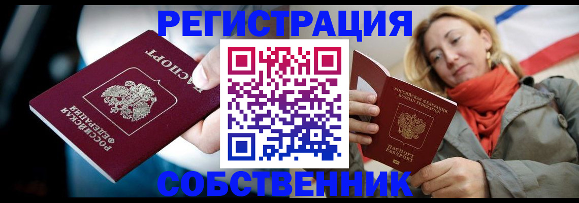 регистрация для дет. сада в Чехове