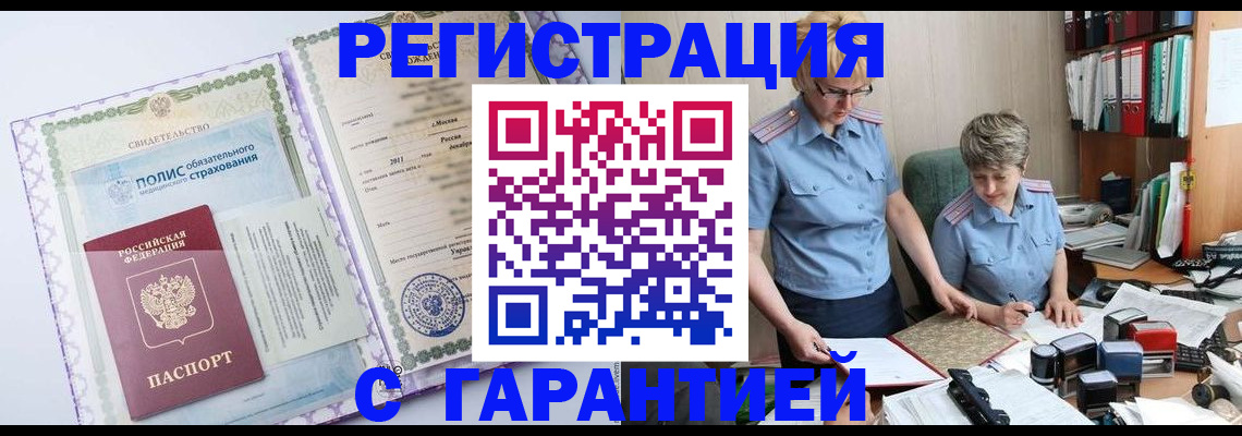 найти адрес прописки в Чехове