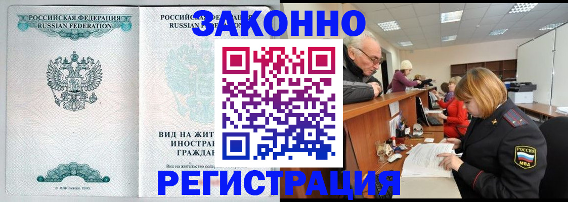 прописка поиск в Чехове