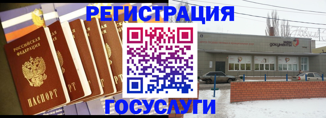 прописка гарантия в Чехове