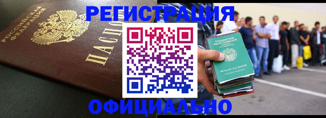 регистрация для дет. сада в Чехове